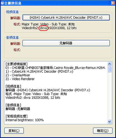KMPlayer