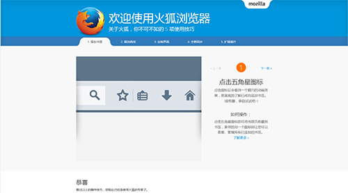 火狐浏览器有什么好玩的扩展插件? 三联