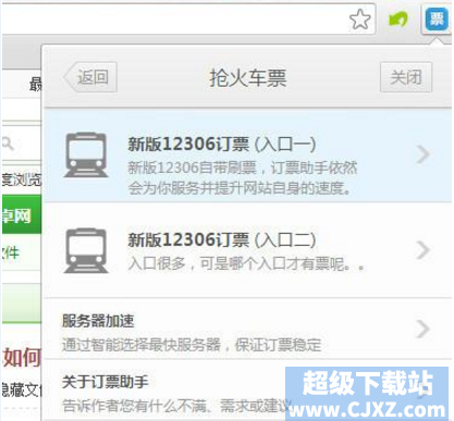 chromeqiangq