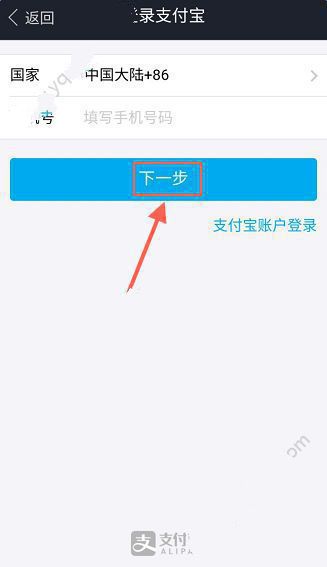 亿点连接怎么流量充值？亿点连接流量充值操作教程
