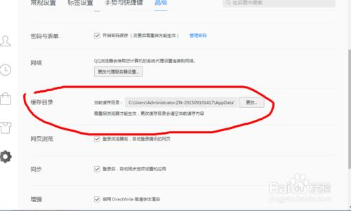 浏览器主页被劫持更改无法修复。
