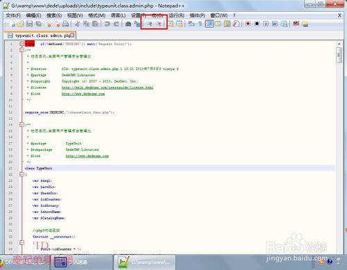 notepad++怎么调整字体大小