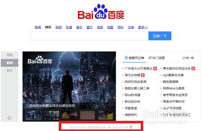 怎么关闭百度推广 全福编程网
