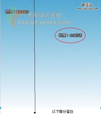 FireWorks教程:绘制清新的卡通海景
