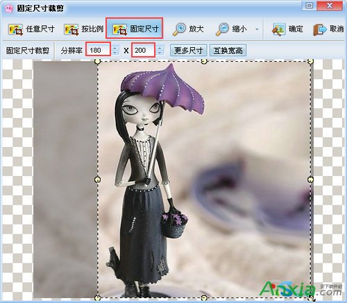 isee图片专家,iSee怎么制作网店欢迎图片