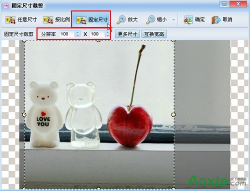 isee图片专家,isee图片专家制作淘宝店标