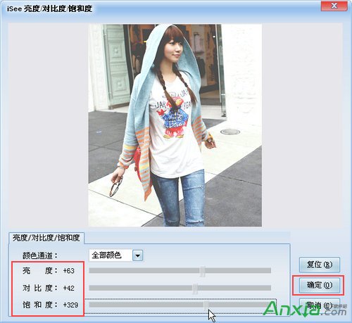 isee图片专家,isee图片专家图片处理