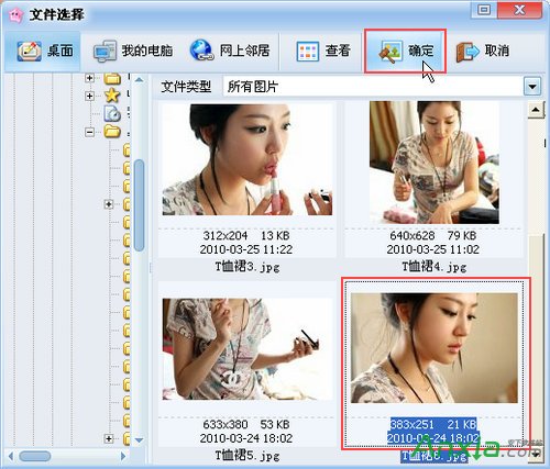 isee图片专家,iSee多图卡片对宝贝图片排版方法