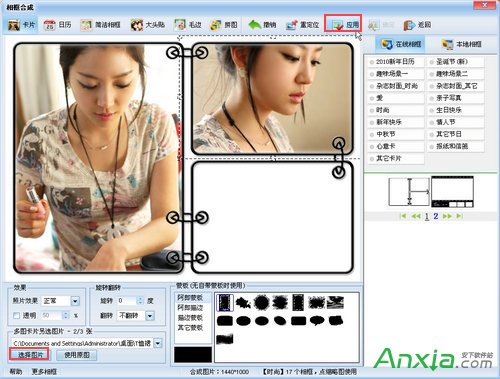 isee图片专家,iSee多图卡片对宝贝图片排版方法