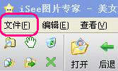 isee图片专家,isee图片专家做出天黑黑的效果美女图