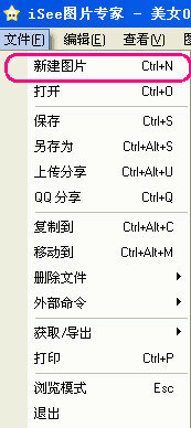 isee图片专家,isee图片专家做出天黑黑的效果美女图