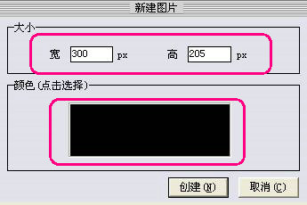 isee图片专家,isee图片专家做出天黑黑的效果美女图