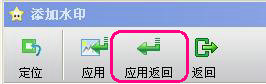 isee图片专家,isee图片专家做出天黑黑的效果美女图