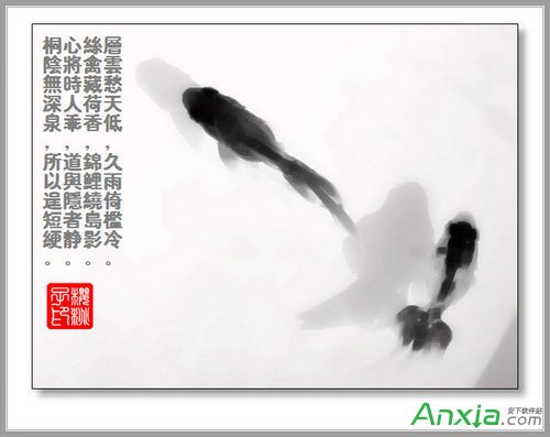 用isee图片专家自制中国风水墨画 全福编程网