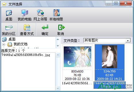 isee图片专家,isee图片专家照片处理