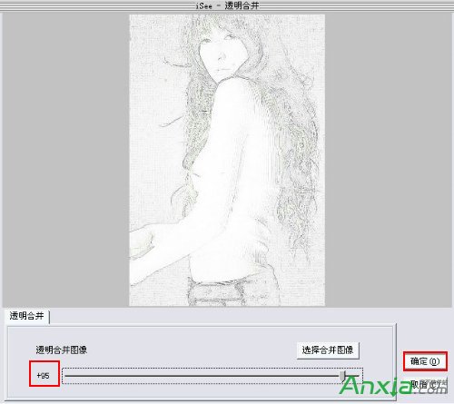 isee图片专家,isee图片专家照片处理