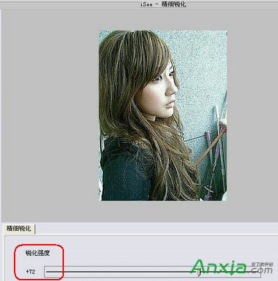 isee图片专家,isee图片专家图片处理