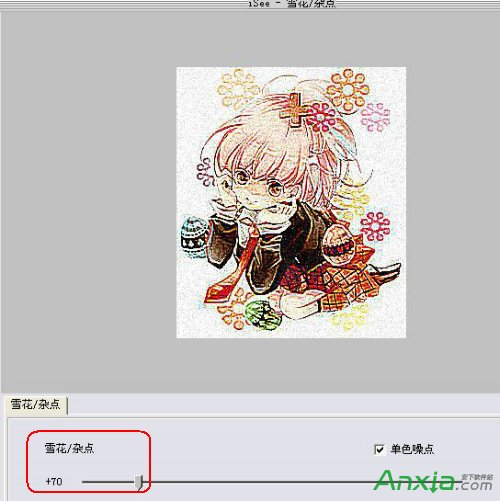 isee图片专家,isee图片专家P图教程