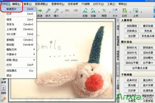 isee图片专家,isee图片专家调色