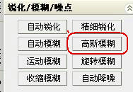 isee图片专家,isee图片专家调色