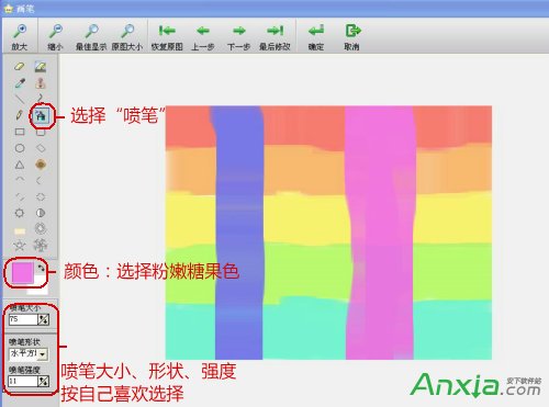 isee图片专家,isee图片专家调色