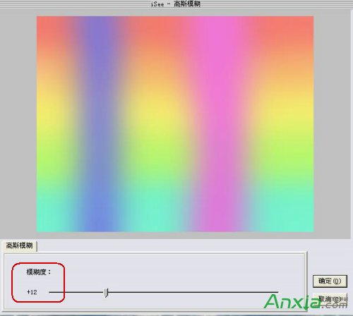 isee图片专家,isee图片专家调色
