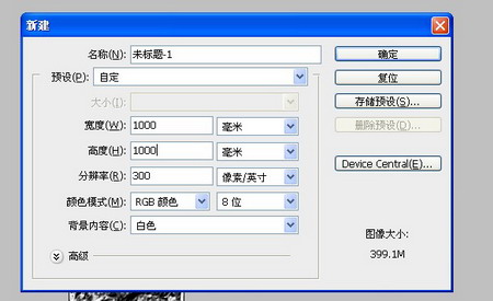 painter绘制坠机场景 脚本之家 painter教程