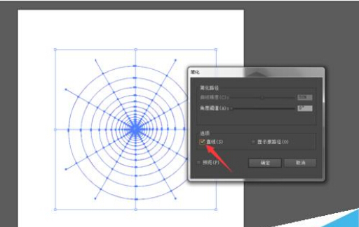 怎么用AI绘制蜘蛛网图案