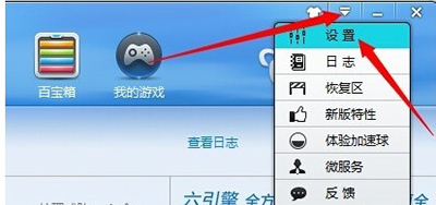 金山毒霸怎么添加信任文件 全福编程网