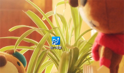 金山毒霸怎么杀毒? 全福编程网