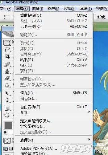 photoshop编辑菜单栏怎么用 全福编程网