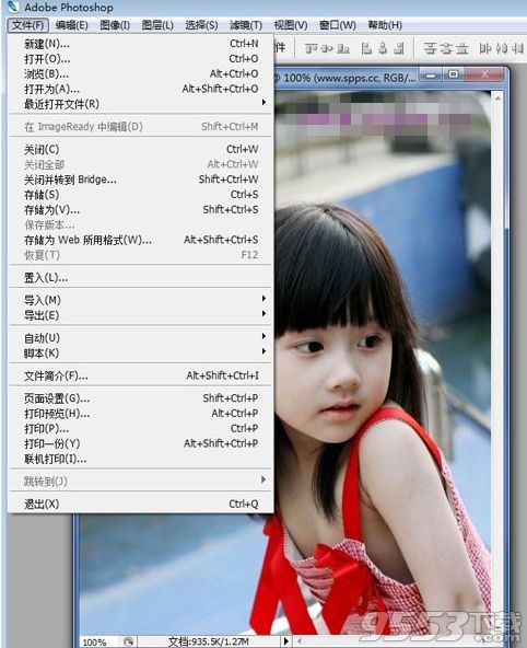 photoshop文件菜单栏怎么用 全福编程网