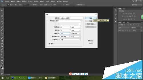 PS怎么设计立体感很强的书签? 全福编程网