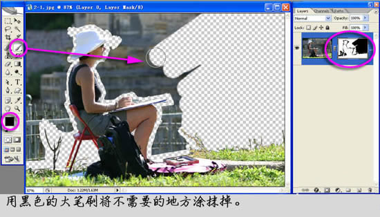 PS教程:复杂背景图像抠图