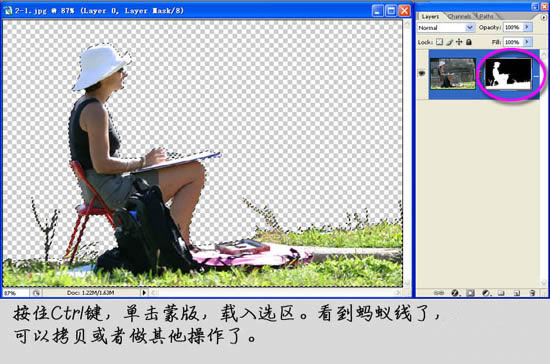 PS教程:复杂背景图像抠图