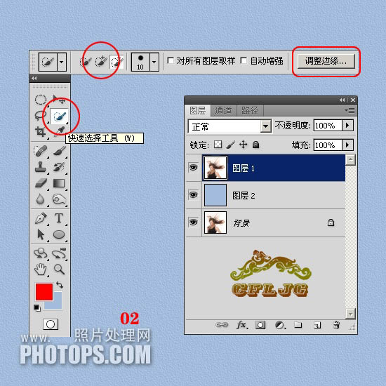 实用抠图教程:多种方法综合抠图