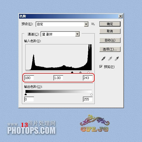 实用抠图教程:多种方法综合抠图
