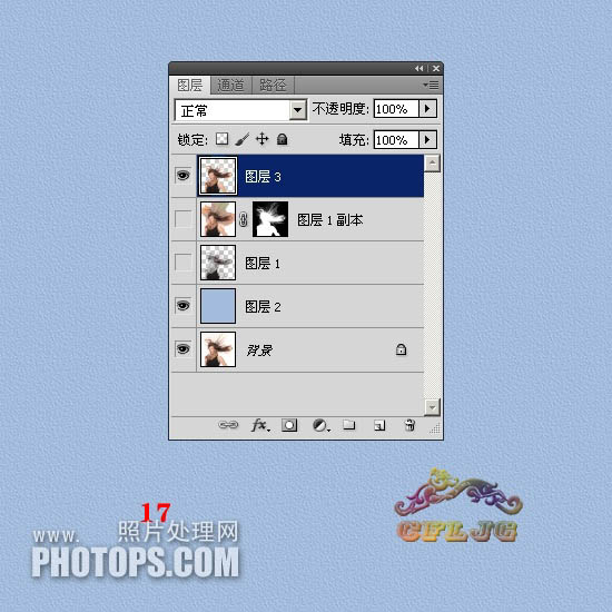 实用抠图教程:多种方法综合抠图