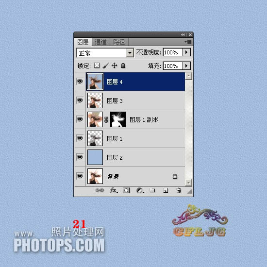 实用抠图教程:多种方法综合抠图