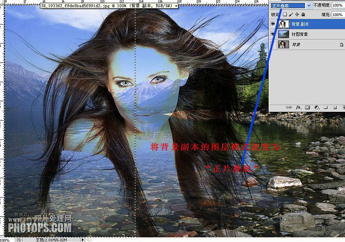 实用抠图教程:利用调色工具的白场快速抠图