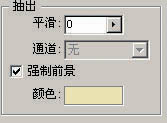 实用抠图教程:利用抽出及通道完美的抠出头发散乱的外景人物