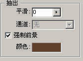 实用抠图教程:利用抽出及通道完美的抠出头发散乱的外景人物