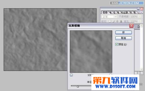 PS滤镜教程:Photoshop打造褶皱滤镜效果