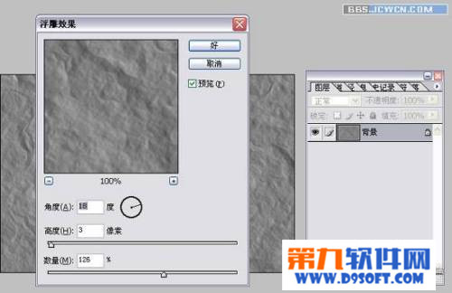 PS滤镜教程:Photoshop打造褶皱滤镜效果
