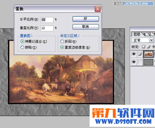 PS滤镜教程:Photoshop打造褶皱滤镜效果
