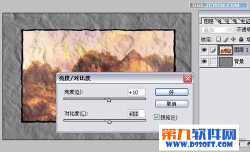 PS滤镜教程:Photoshop打造褶皱滤镜效果