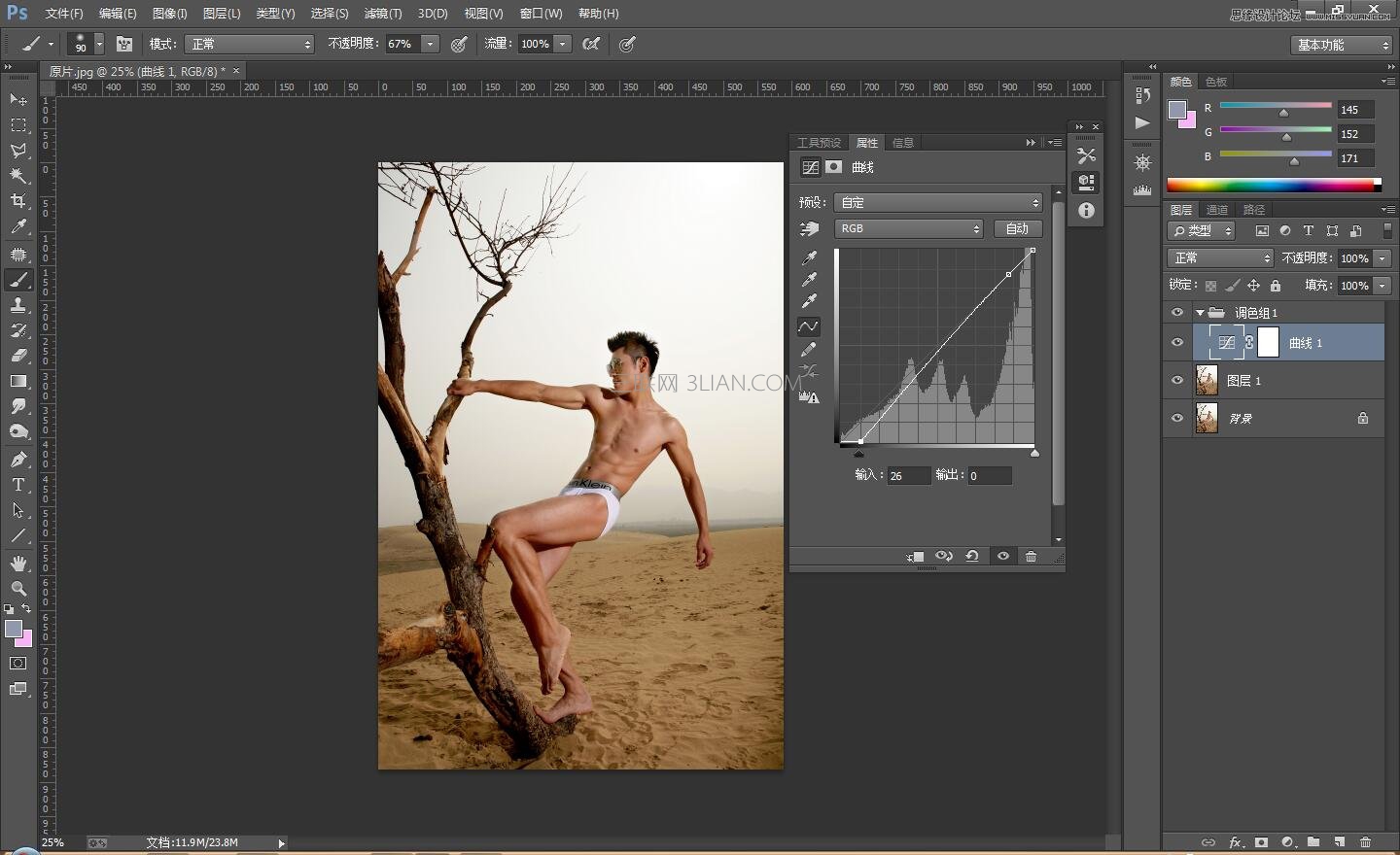 Photoshop调出男性模特质感金属肤色效果,PS教程,思缘教程网