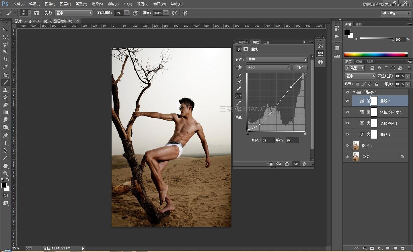 Photoshop调出男性模特质感金属肤色效果,PS教程,思缘教程网