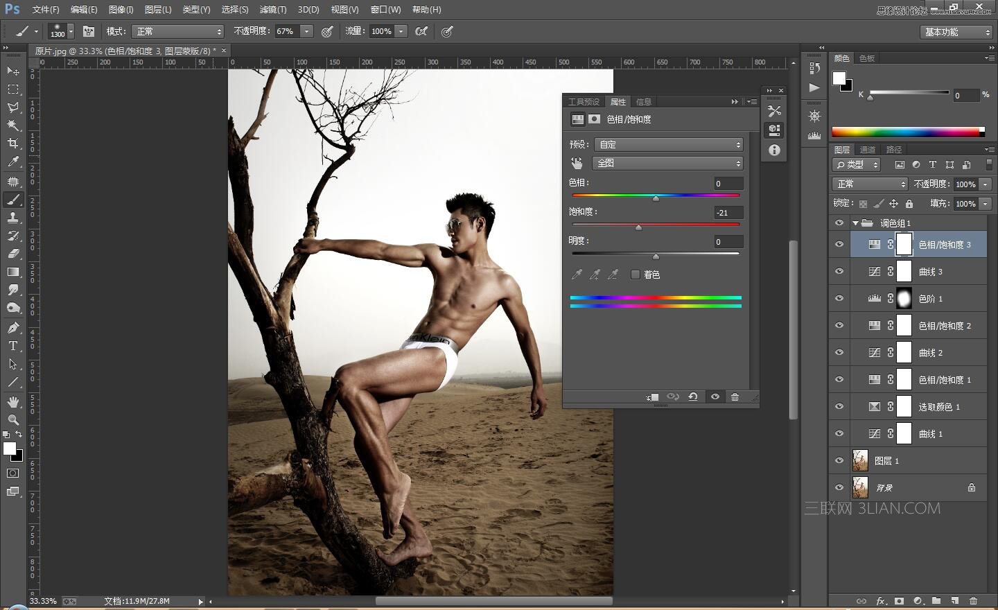 Photoshop调出男性模特质感金属肤色效果,PS教程,思缘教程网