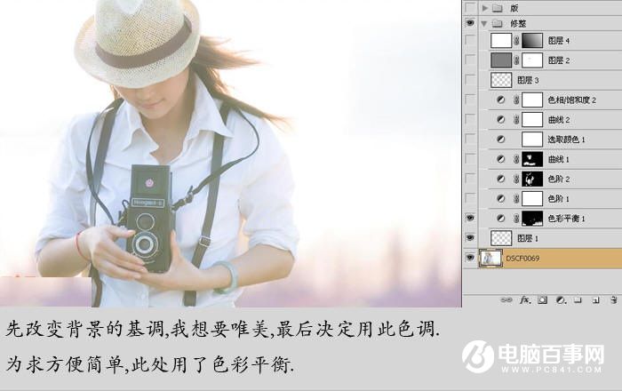 Photoshop打造唯美的韩系淡粉色外景人物图片